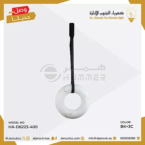 علاقي مودرن اسود E27*6