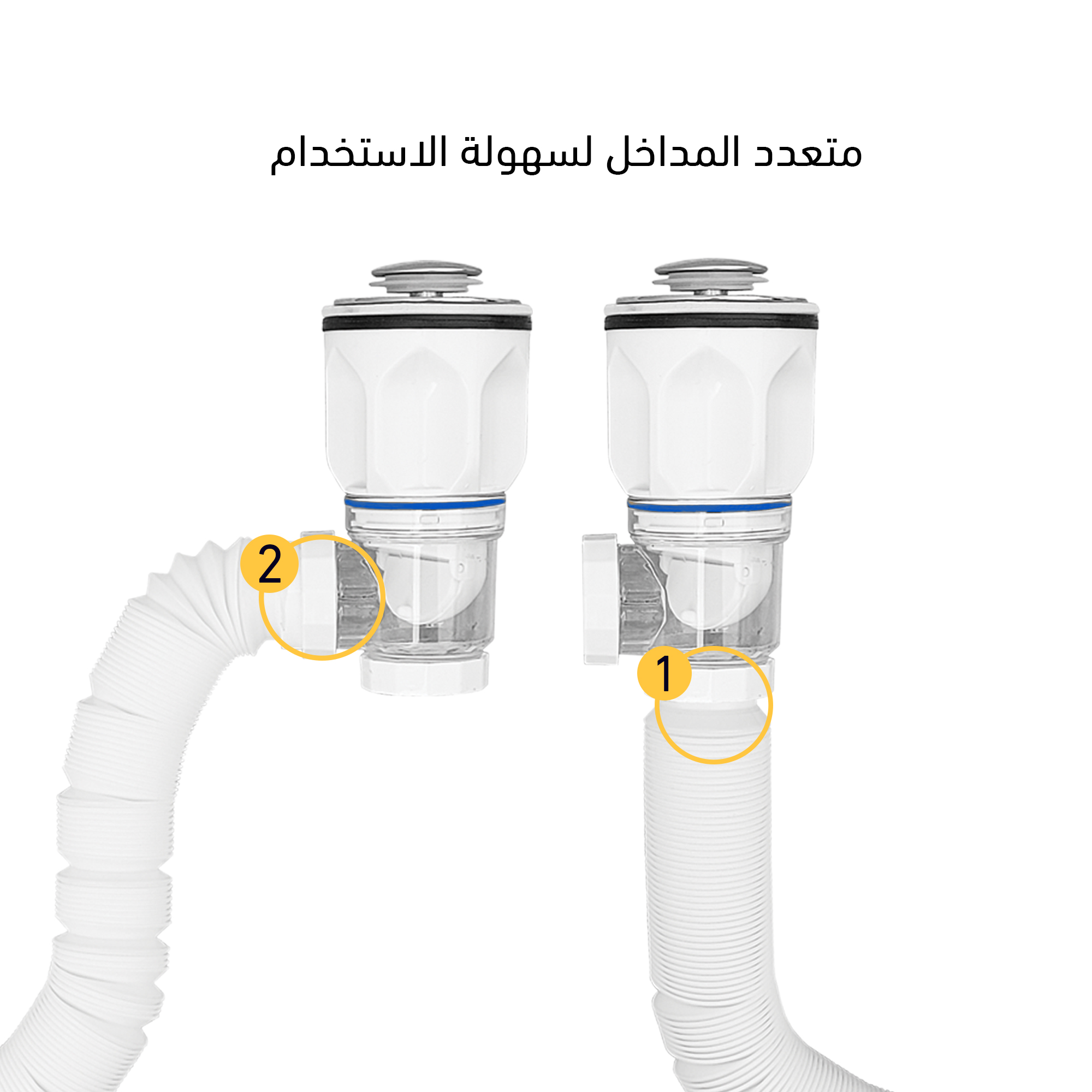 أنبوب تصريف مرن تكنو