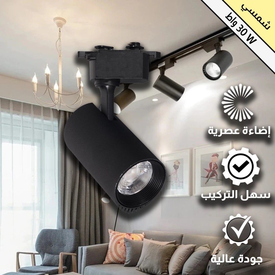 كشاف مجرى لون الانارة شمسي 30 واط توفل