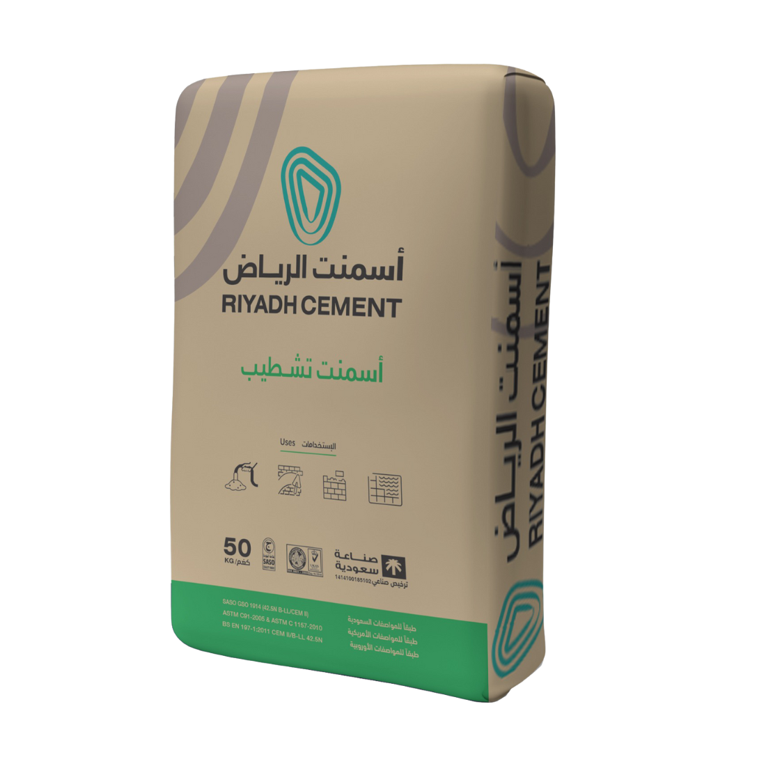 Riyadh Cement (اسمنت تشطيب)