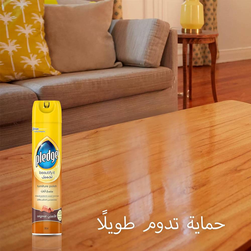 ملمع اثاث بليدج 300 مل