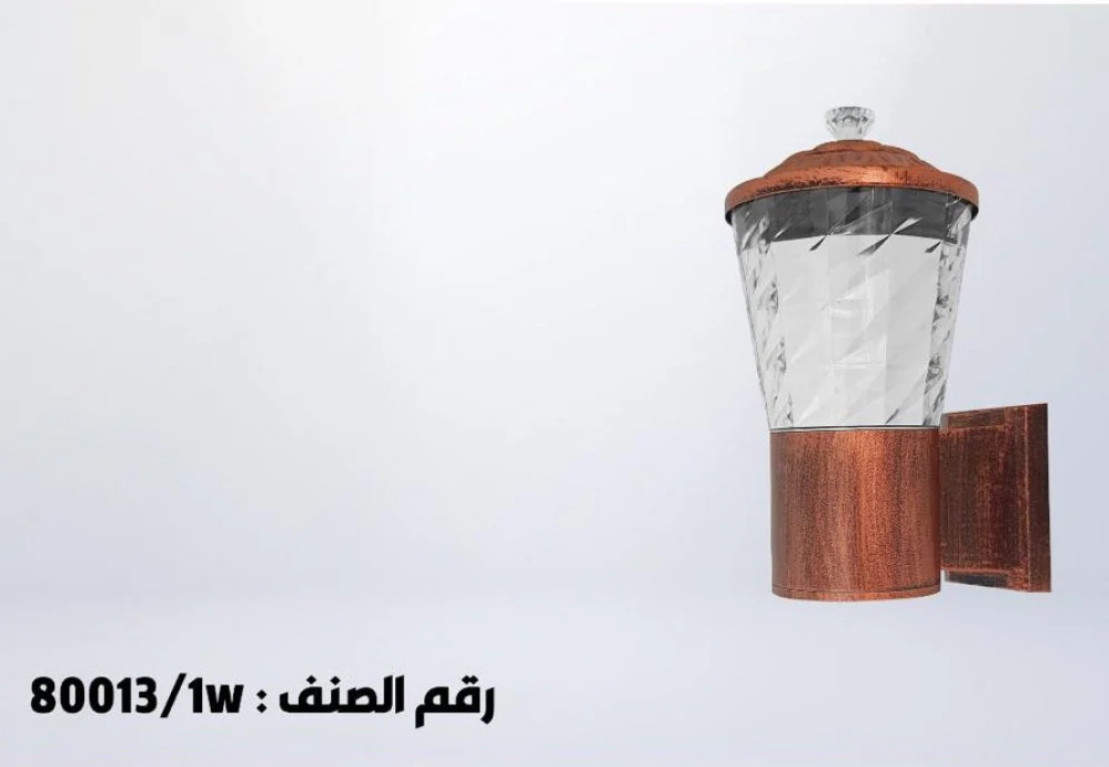 ابليك خارجي اتجاه واحد