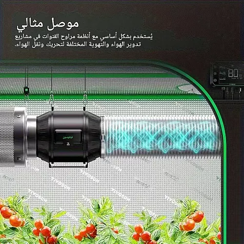 خرطوم مجرى هواء دكت مرن مخرج قطر: 4 بوصه 10 سم - طول 2 متر يتمدد