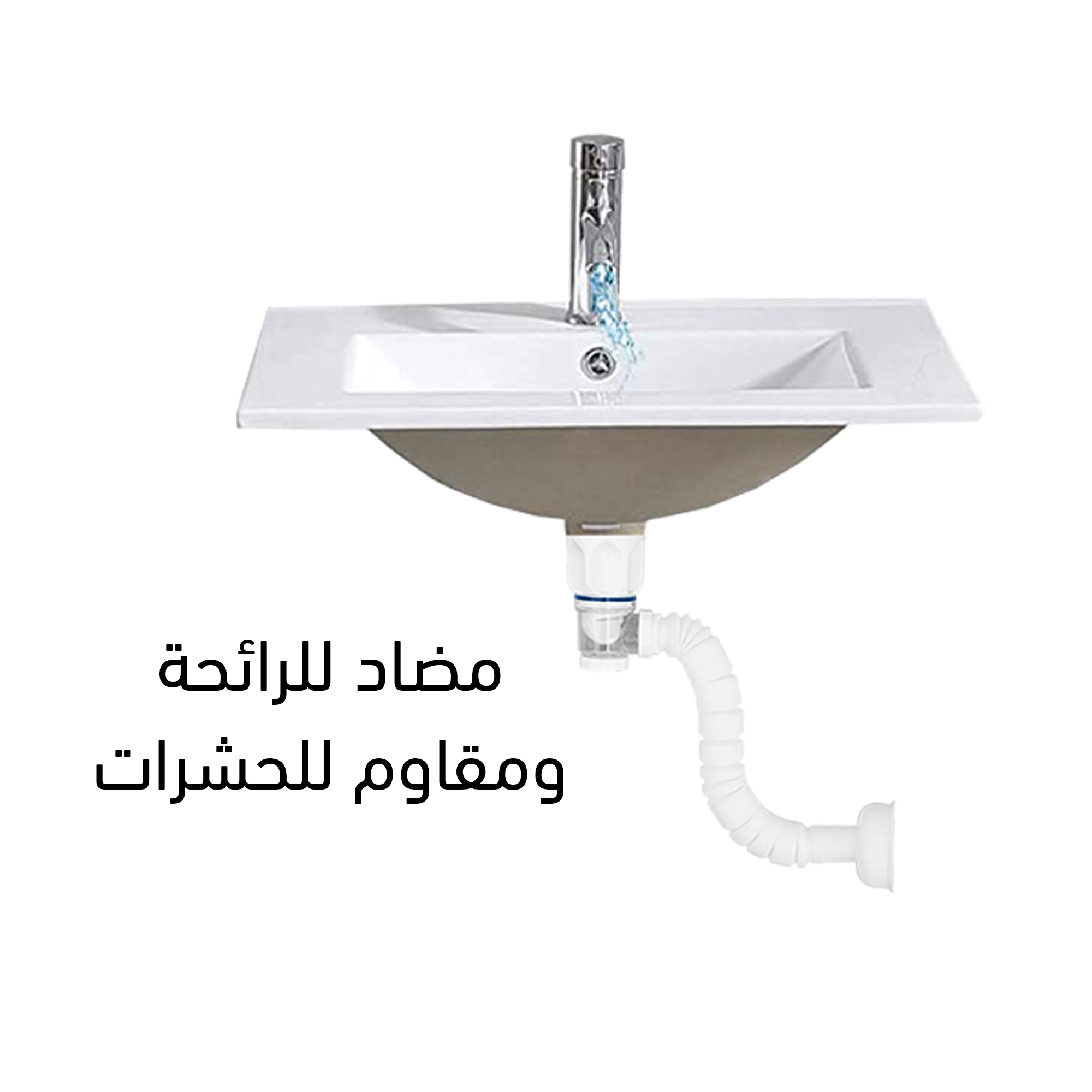 أنبوب تصريف مرن تكنو