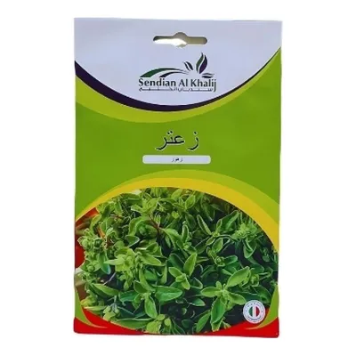 بذور زعتر إيطالي