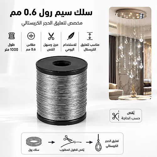 توصيلة ربط ليد مسطرة Hexagon ( قابلة لتوصيل HU2538 ) ثلاثي شكل T