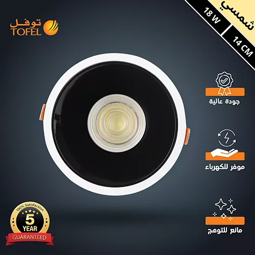 كشاف سبوت لايت مانع للتوهج اسود لون الانارة اصفر 20 سم 30 واط