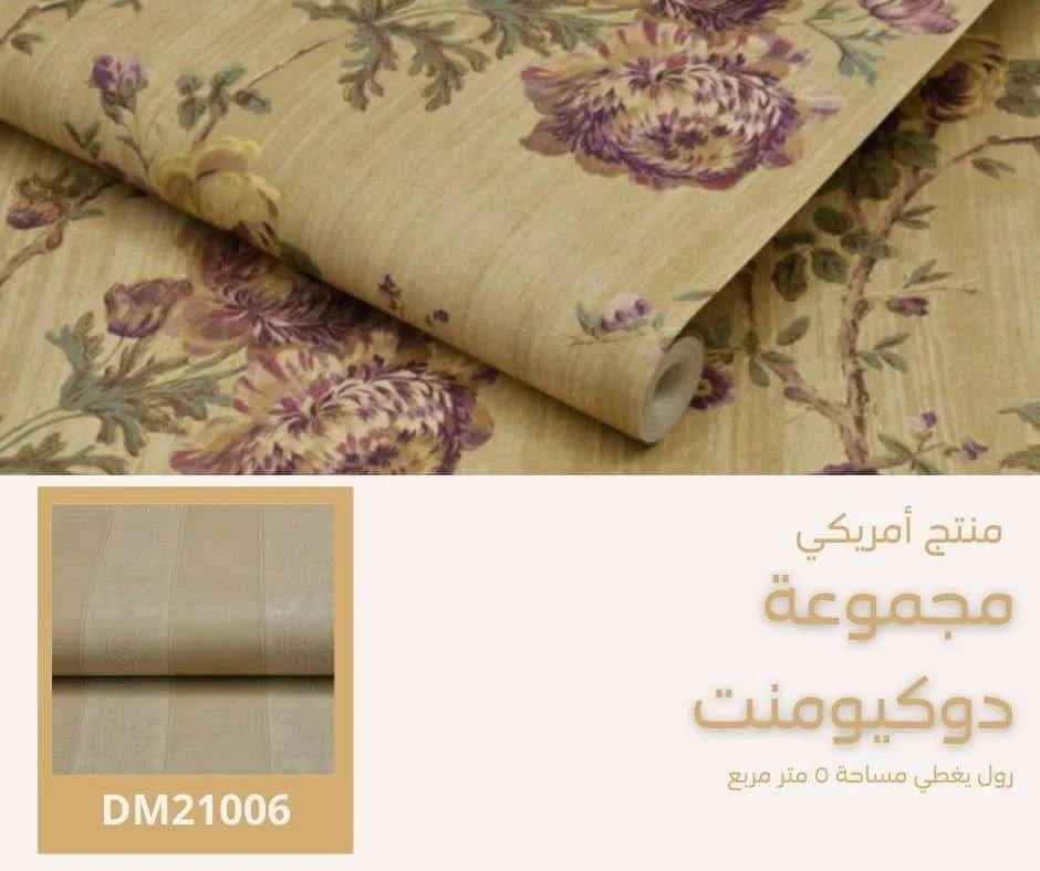 ورق جدران أمريكي دوكيومنت 20104 - صفحة 49