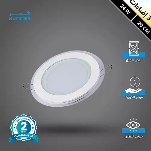 خلاط مغسلة قصير مدور كروم مع ليات و هراب - جسم عريض