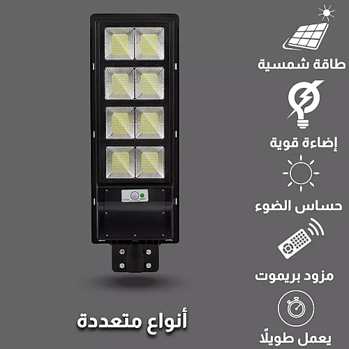 كشاف طاقة شمسية مربع 1500 لومين 10 واط لون الانارة ابيض PHILIPS