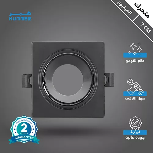 جرم سبوت لايت صغير مدور (أبيض + أبيض) غاطس متحرك مانع للتوهج - مقاس الدفن 5.5 سم