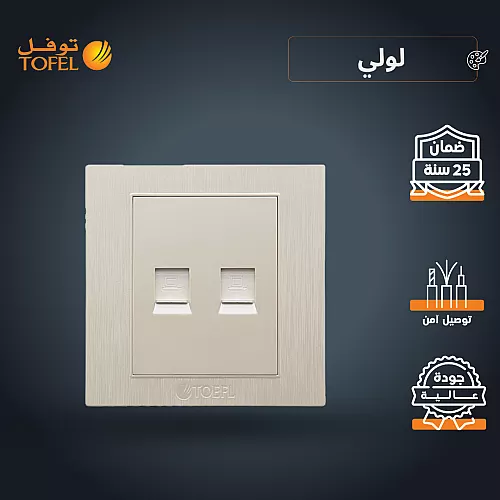 فيش كمبيوتر ثنائي لون لولي فاخر توفل