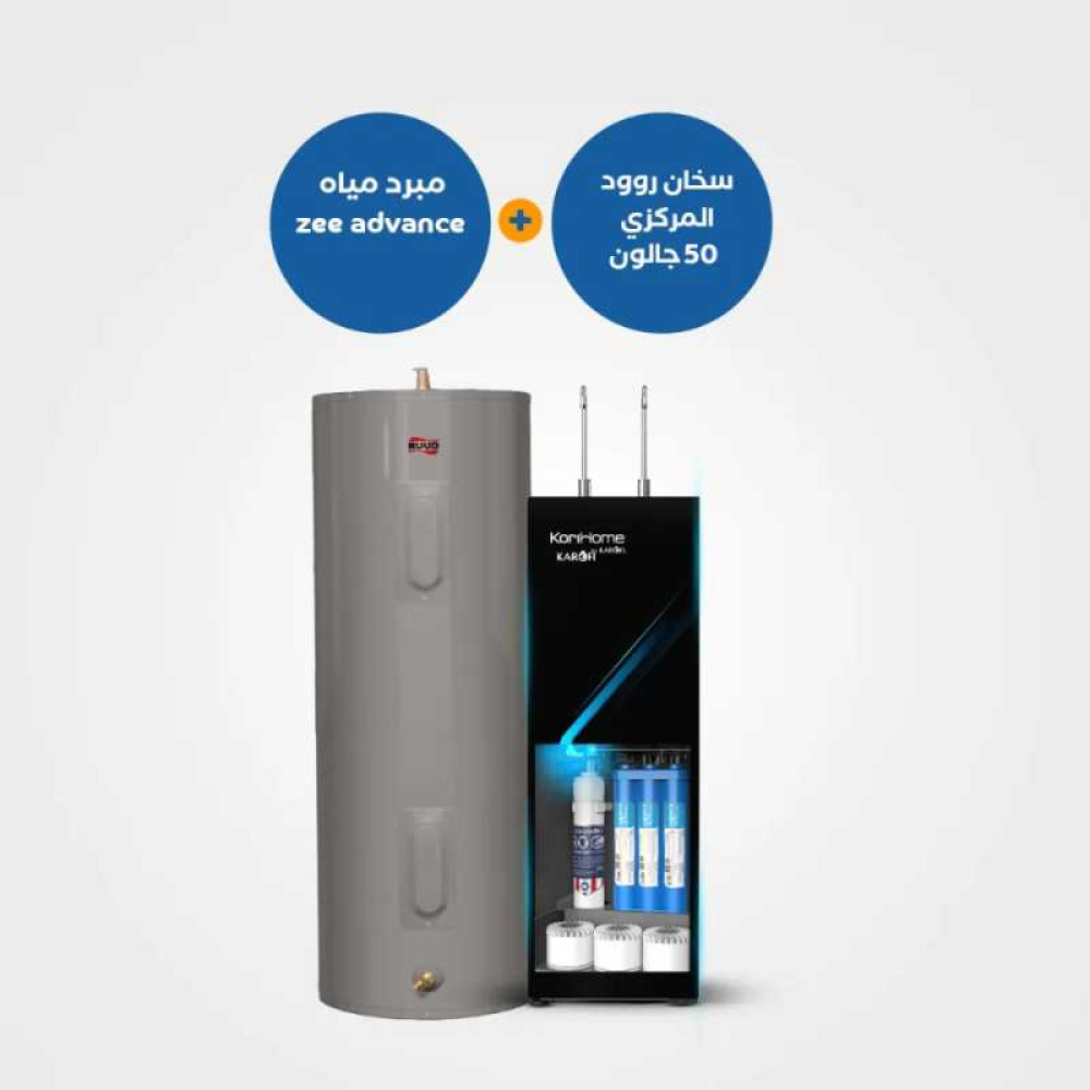 سخان مياه رود 50 + فلتر مياه RO KAD L56