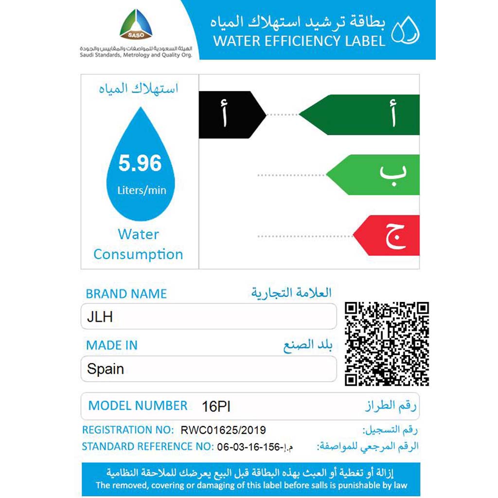 شطاف حمام مع خرطوم برشا