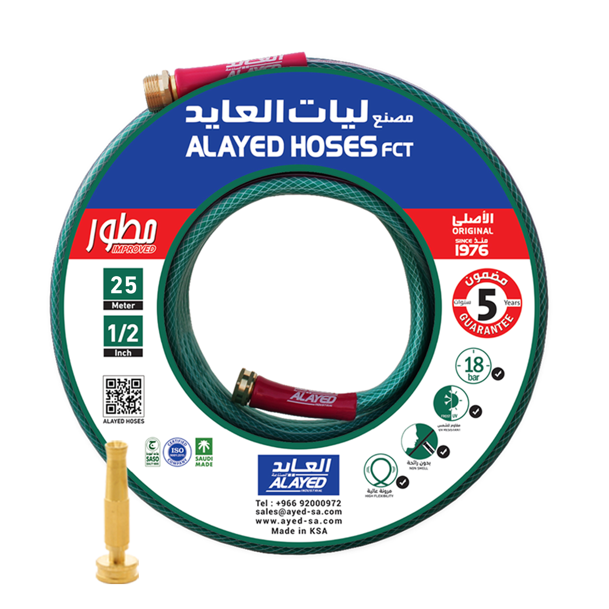 لي ماء وحدائق 25 متر 3/4 بوصة أخضر بخط أحمر