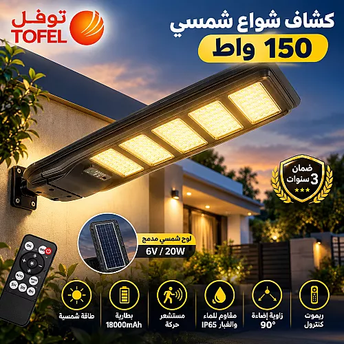 بروفايل ظاهر فضي العمق10 والعرض20