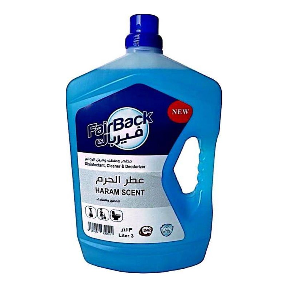 مطهر ومنظف ومزيل الروائح فيرباك عطر الحرم 3 لتر