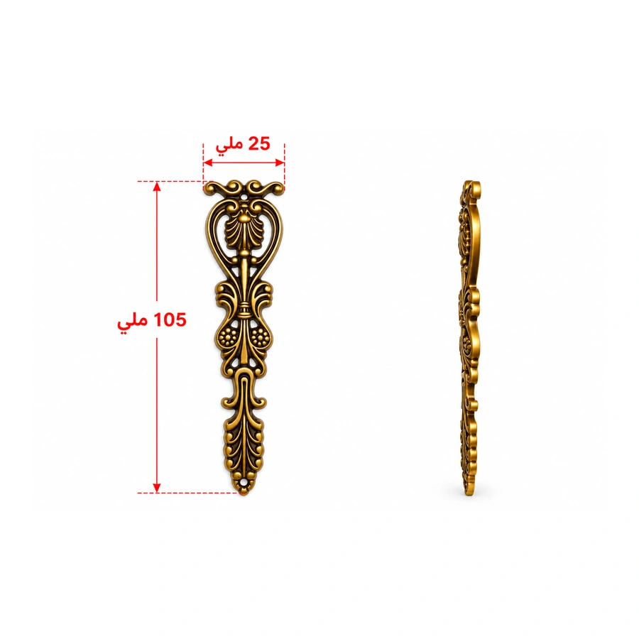 حلية ديكور كلاسيكية ذهبية معتقة – 105 × 25 مم