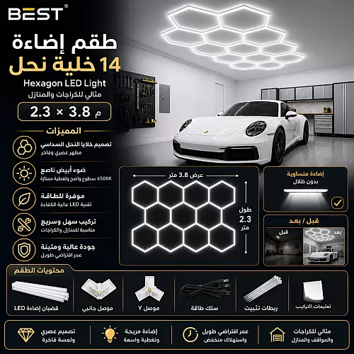 لمبة لون أبيض كبسولة مسطحة شبك 105 واط E27