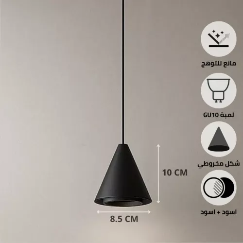 سلندر علاقي اسطواني طويل مفرد ابيض قطر 55*300 ملم لمبة نوع GU10