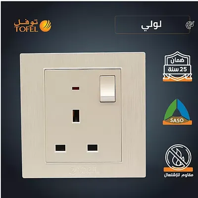 خلاط دش نحاس زنك مدور مع طقم سماعة اسود