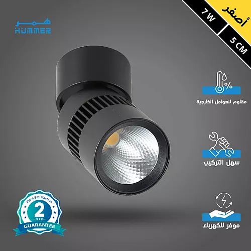 إضاءة سلندر جداري قابل للتوجيه متحرك لون الانارة اصفر 7 واط قطر 5 سم