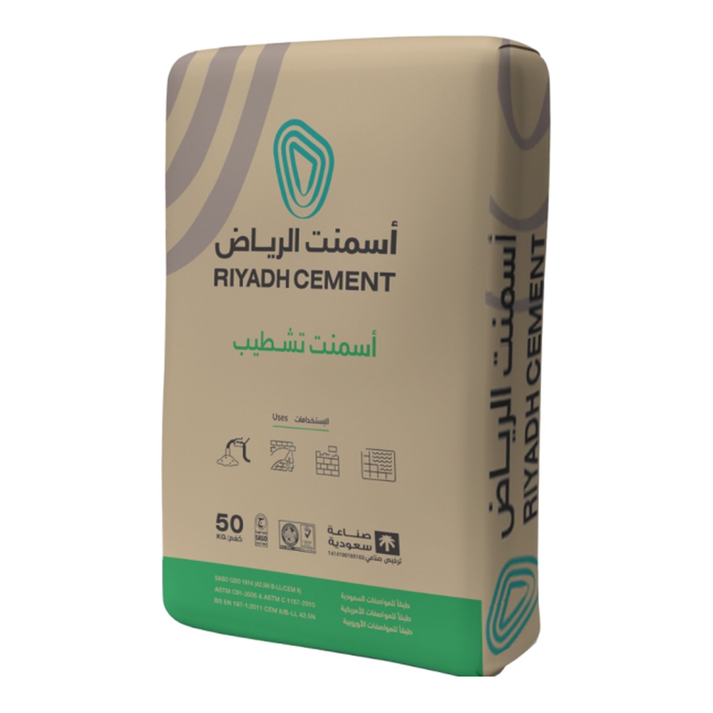 Riyadh Cement (اسمنت تشطيب)
