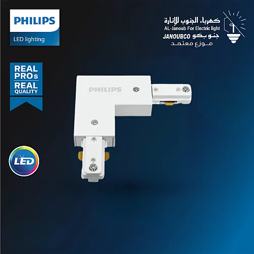 كشاف مجرى بروجكتر غطاء اسود 30 واط لون الانارة اصفر ( مباشر 220V | لا يحتاج ترنس ) من فيليبس