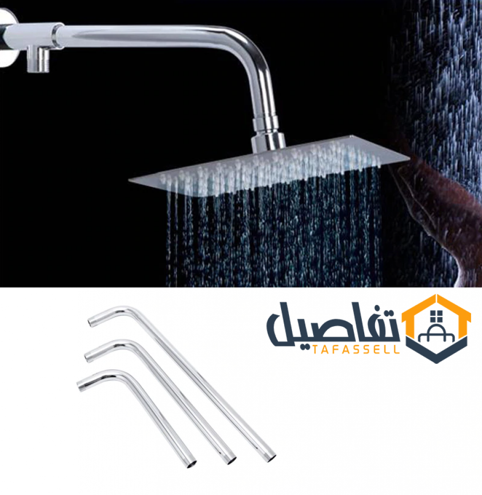 أنبوب ذراع دش متعدد المقاسات 40 سم