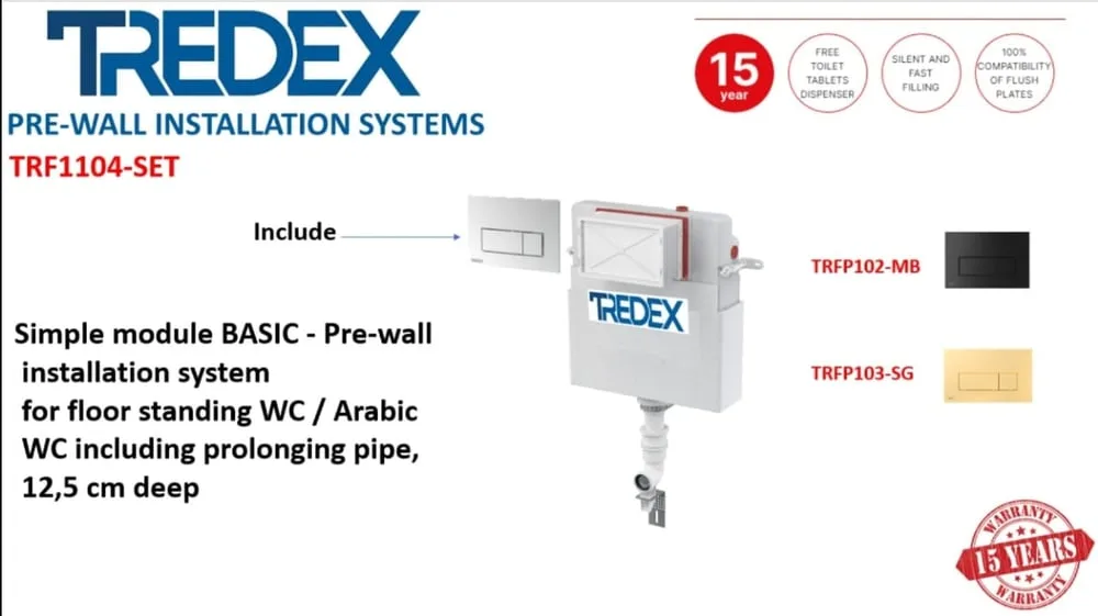 سيفون مخفي عربي تريدكس TREDEX TRF1104