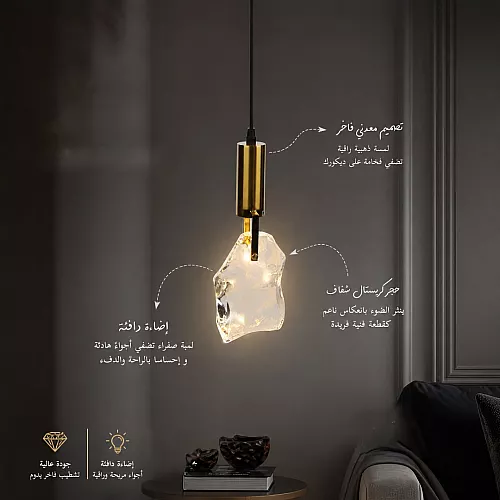 علاقي مفرد مودرن ذهبي لون الانارة 3 اضاءات 9 واط