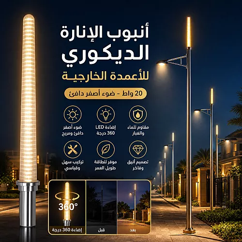 كشاف شوارع ليد 150 واط لون الانارة ابيض فيليبس