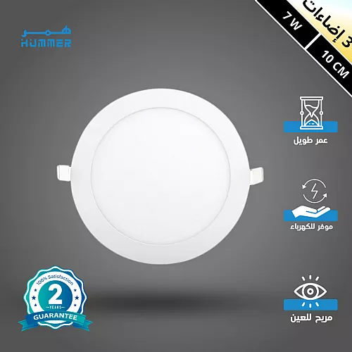 خلاط مغسلة قصير مدور كروم مع ليات و هراب - جسم عريض