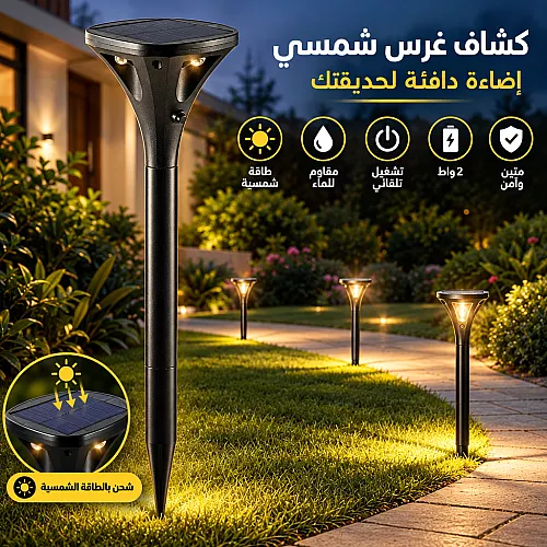 إضافة غرس حدائق تعمل بالطاقة الشمسية اسود لون الانارة اصفر 2 واط مقاومة للعوامل الجوية توفل