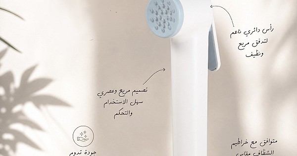 راس شطاف موديل G دائري ابيض