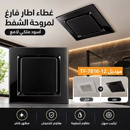 كشاف مجرى المطور 3CCT لون الانارة قابلة للتغيير ( 3K,4K,6.5K ) 40 واط ( مباشر 220V | لا يحتاج ترنس ) همر