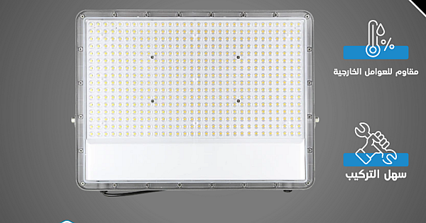 كشاف خارجي Flood Light لون الانارة اصفر 400 واط