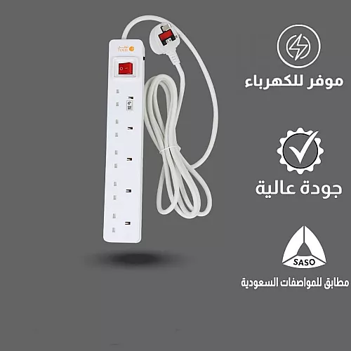 توصيلة 5 مداخل افياش طول السلك 5 متر لون الغطاء ابيض توفل