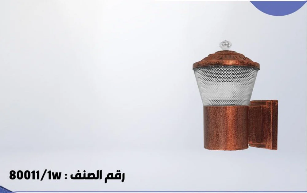 ابليك خارجي اتجاة واحد