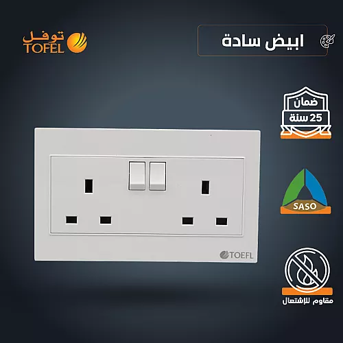 خلاط مغسلة قصير مدور كروم مع ليات و هراب - جسم عريض