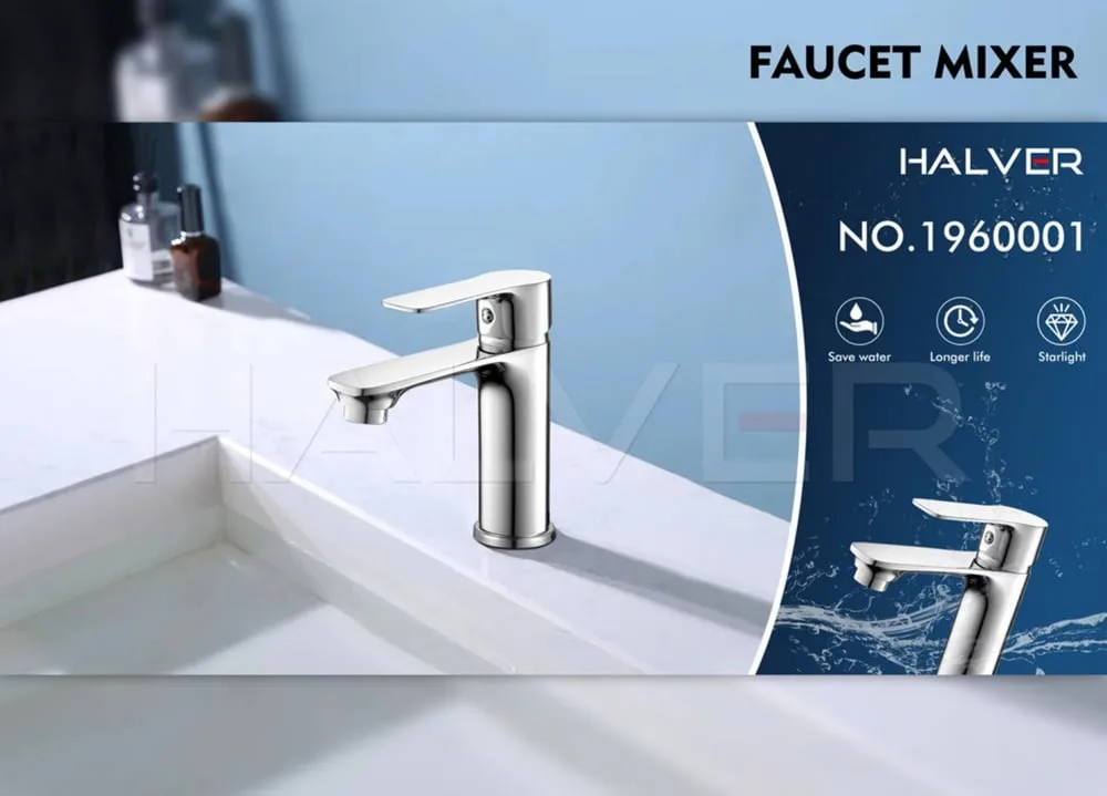 خلاط مغسلة قصير كروم موديل 1960001  HALVER