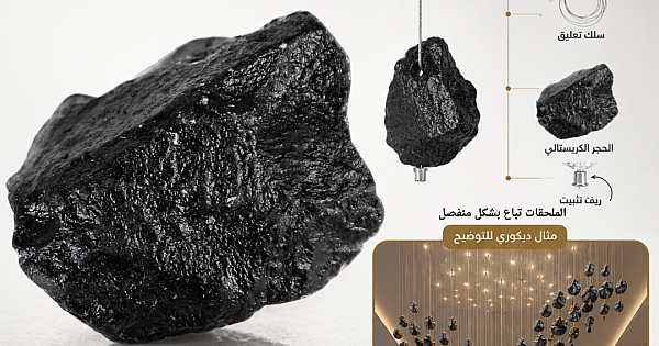 حجر طبيعي أسود مطفي صغير مقاس 35 - 40 ملم ( عبوة 10 حبات )