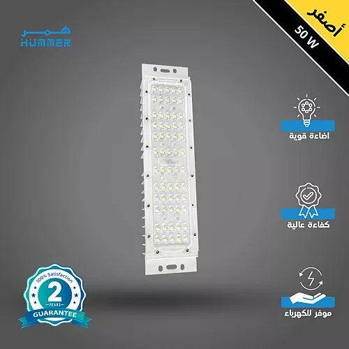كشاف LED خارجي مخصصة للاعمدة و المحطات 50 واط لون الانارة اصفر 3000K