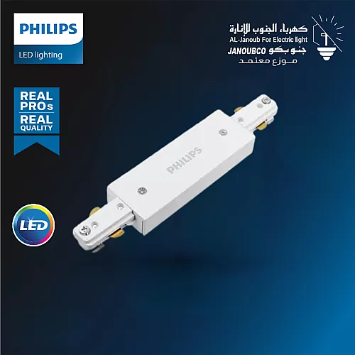 مجرى ترك مسطرة بروجكتر 2 متر اسود ( مباشر 220V | لا يحتاج ترنس ) من فيليبس -