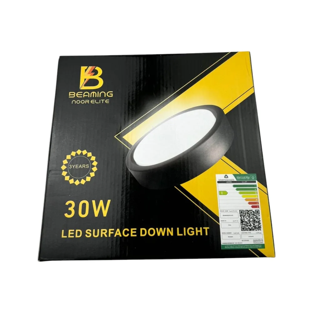 كشاف لطش اسود اضاءة ابيض 8" 30W BEAMING 6500K