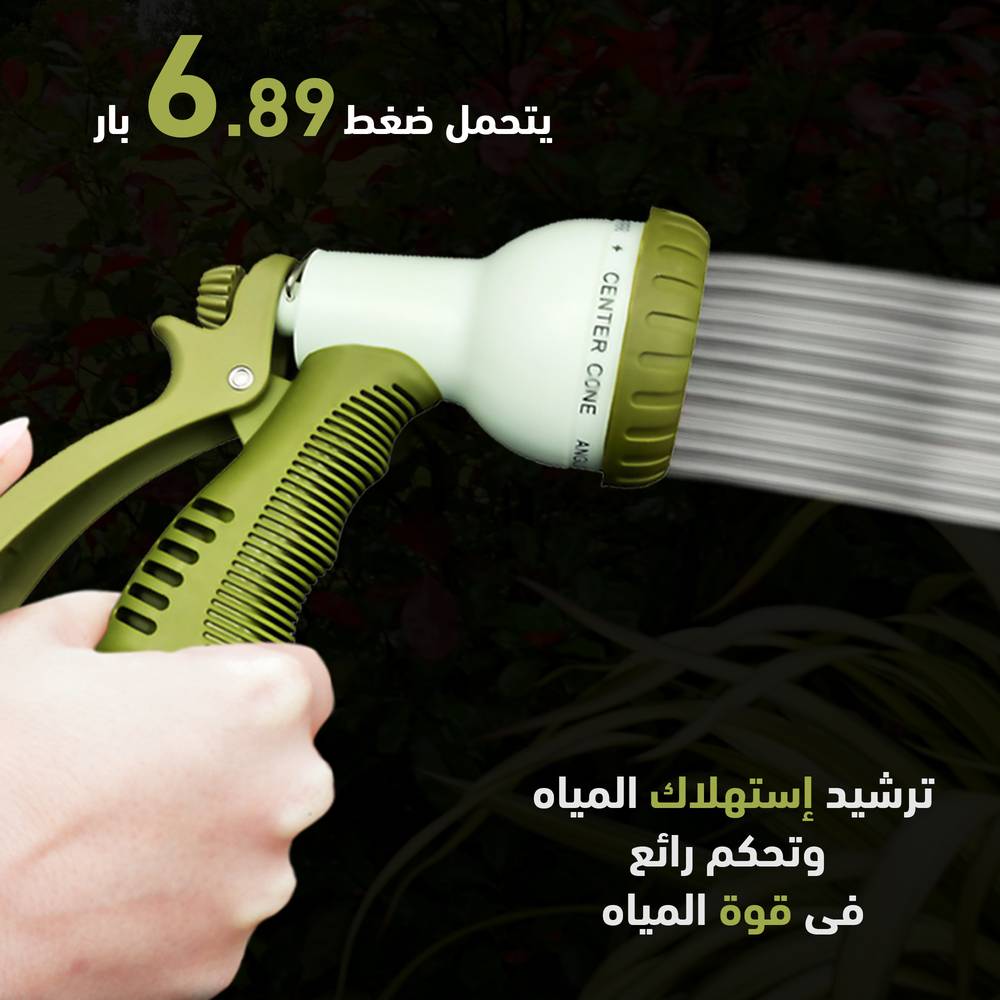 مدفع رشاش مياه ضغط عالي أخضر