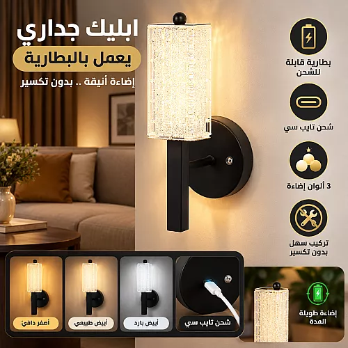 ابليك مودرن زيتي لون الانارة 3 إضاءات 9 واط