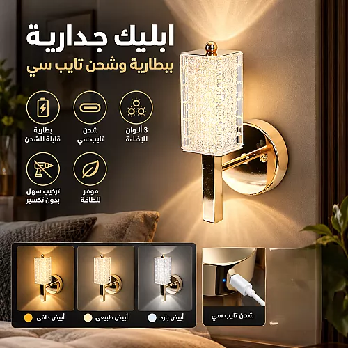 ابليك مودرن زيتي لون الانارة اصفر 15واط