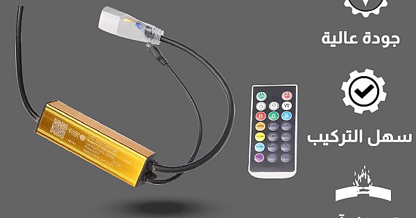 توصيلة شريط لي زينة (محول كهربائي) 10 ملي توفل مخصص لموديل TF5050D-88L