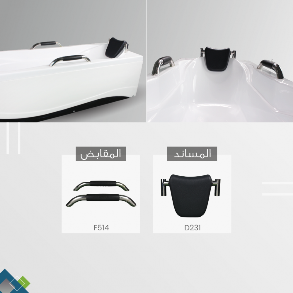 حوض استحمام أكريليك 70×100 مع مسند يد ومقبض يمين